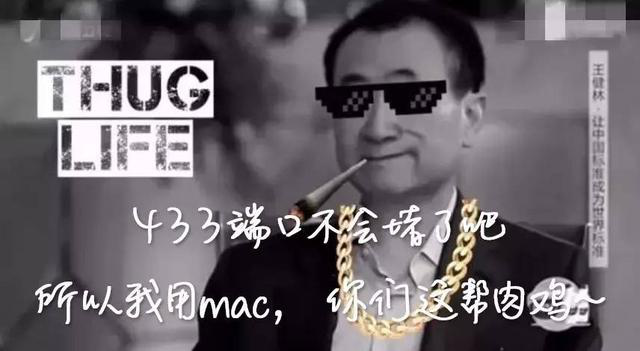 比特币勒索病毒表情包
