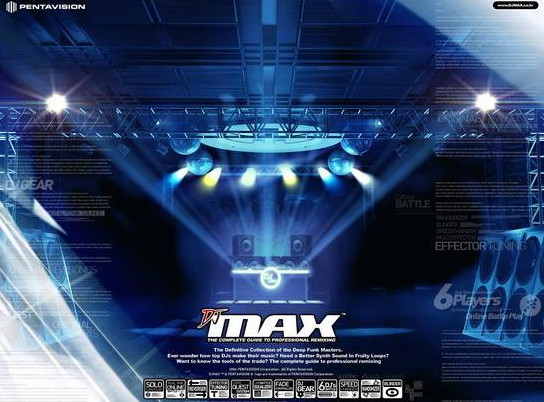 djmax