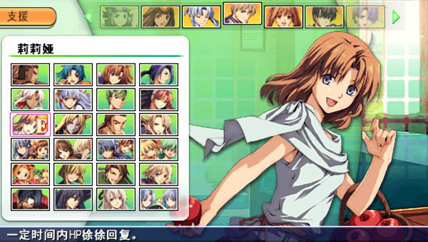 伊苏VS空之轨迹pc中文版