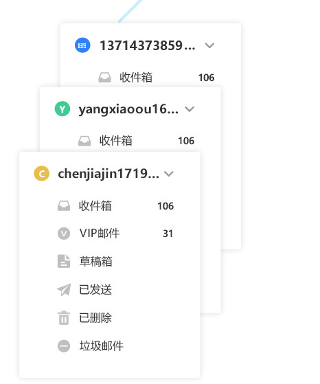 139网盘客户端