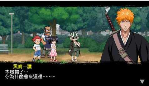 死神嘉年华