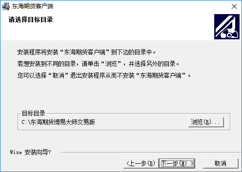 东海期货博易大师