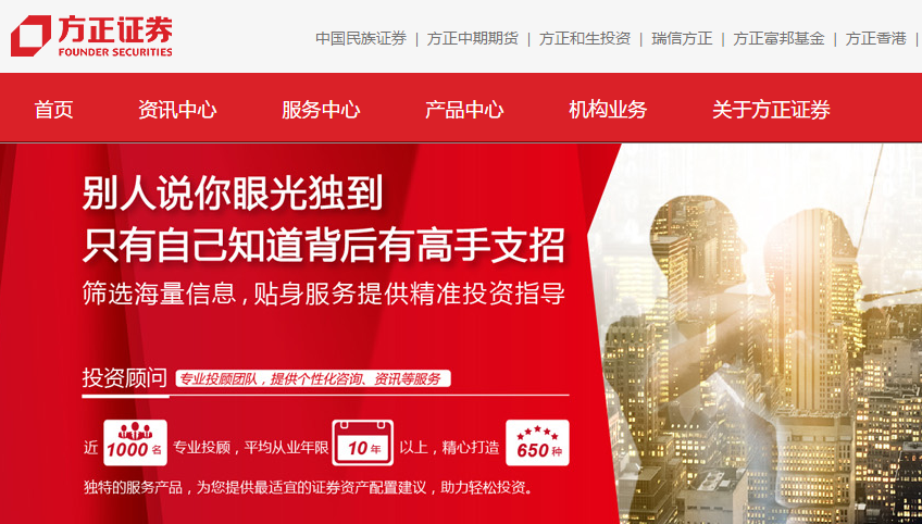 方正证券泉友通完美版修复工具