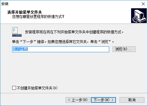 东兴证券交易版