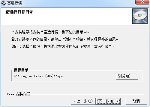 长江证券期货富远行情系统