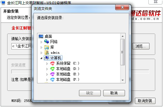 长江证券金长江财智版独立交易