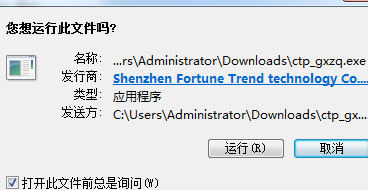 国信证券个股期权版