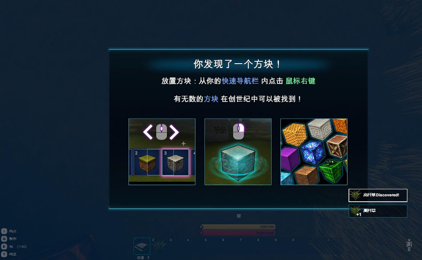 创世纪