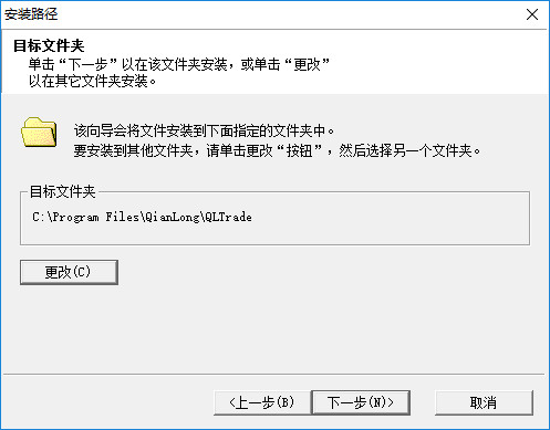 华龙证券钱龙委托