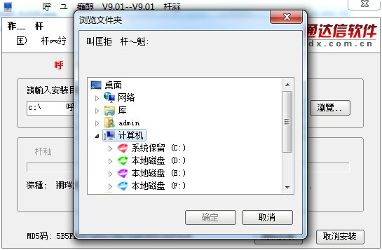 长江证券金长江财智版繁体版