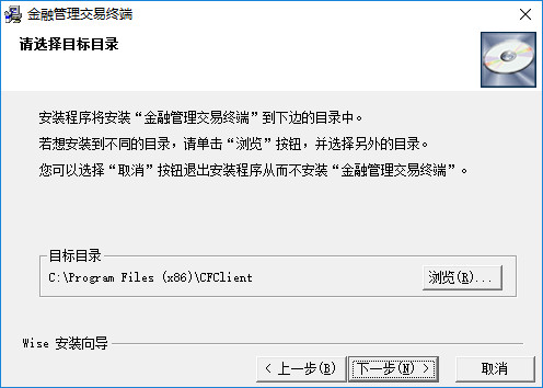 新时代天通苑营业厅专用版