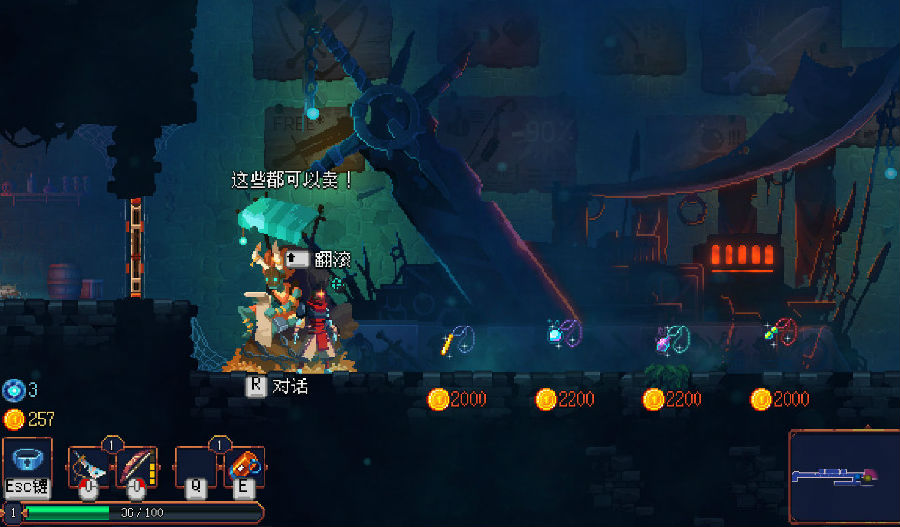 死亡细胞