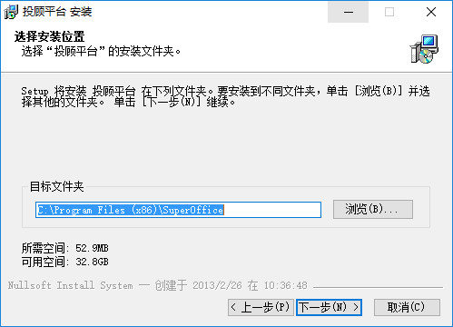 中邮证券投顾平台客户端