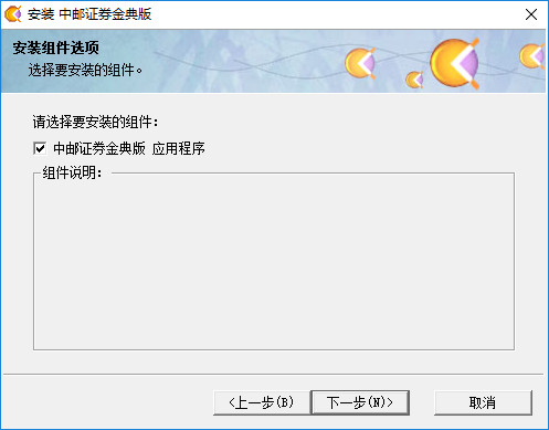 中邮证券钱龙网上交易经常用的软件