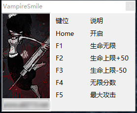 洗碗工吸血鬼的微笑