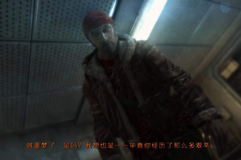 地铁最后的曙光