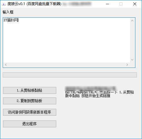 度娘云