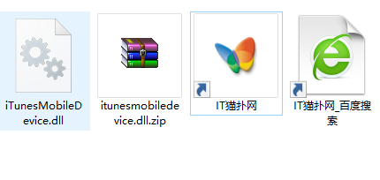 itunesmobiledevice.dll文件