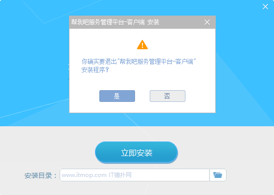 帮我吧电脑版