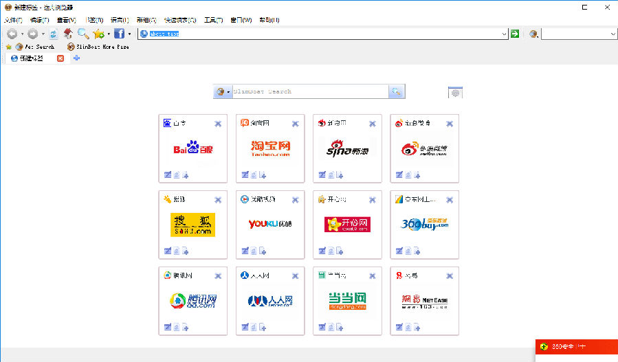 逸舟浏览器下载