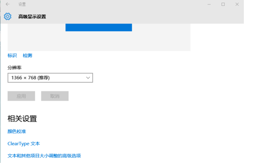 win10字体包