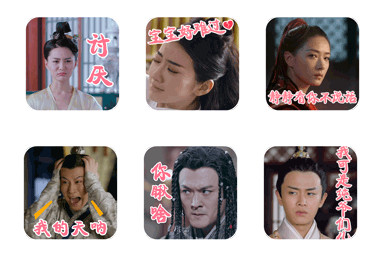 大唐荣耀表情包