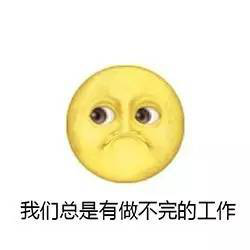 emoji表情包