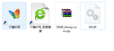 stf.dll滤镜