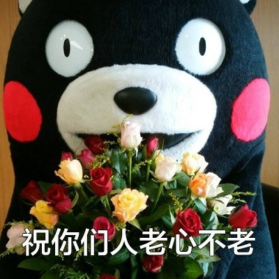 熊本熊儿童节表情包