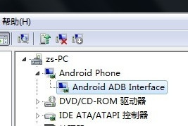 红米3s手机驱动