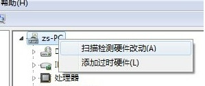 红米3s手机驱动