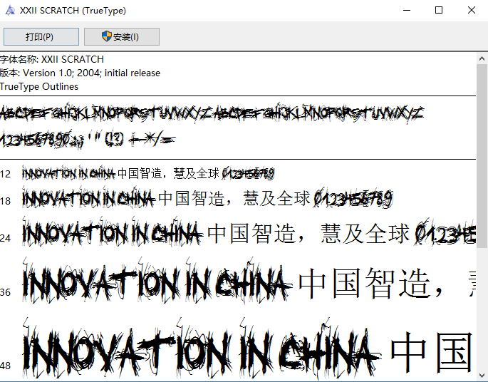 英文字体x库60款打包