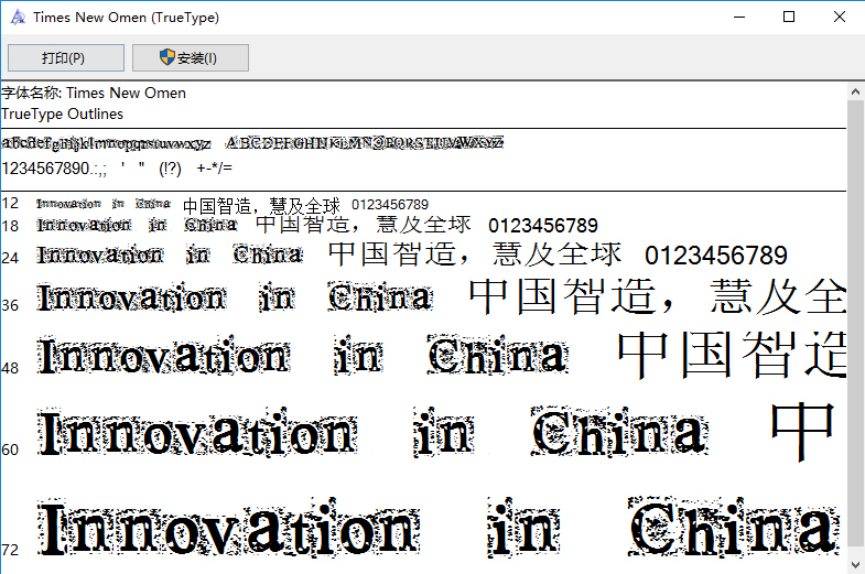 英文字体t库500款打包