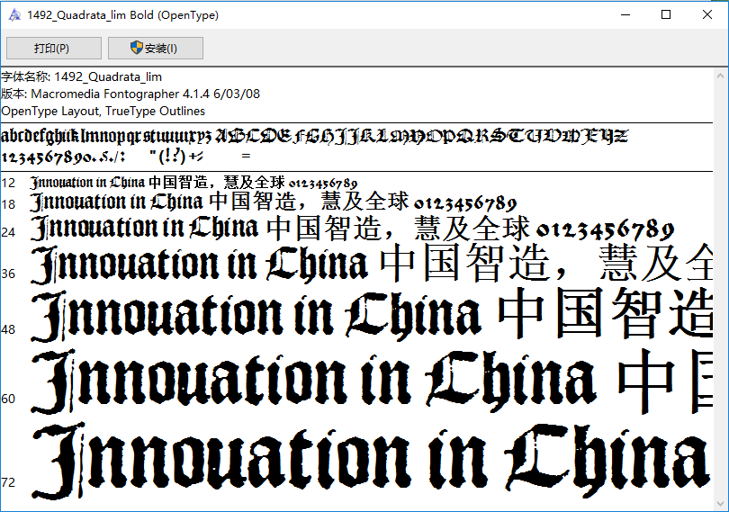 英文字体q库93款打包