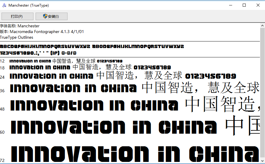 英文字体M库700款打包