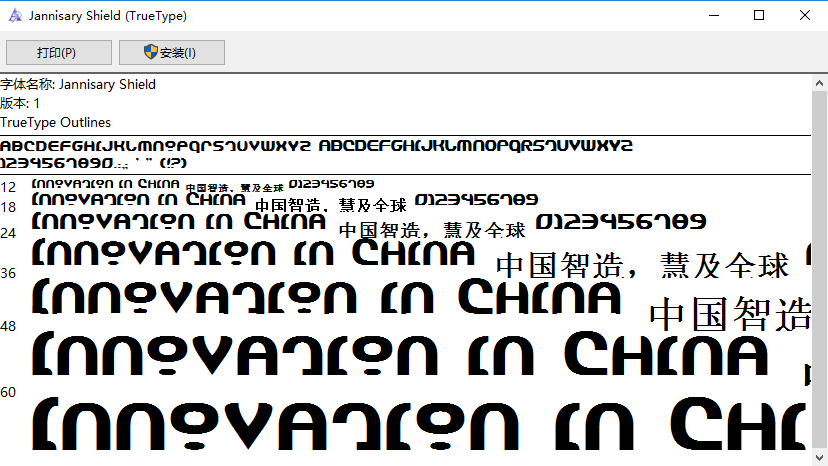 英文字体J库250款打包