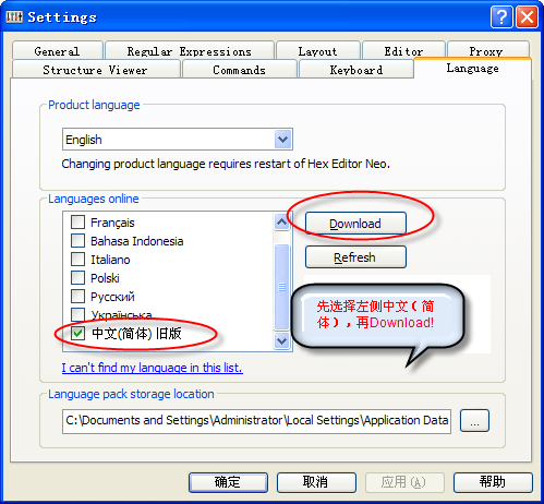 Free Hex Editor Neo