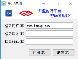 魔方密码经常用的软件