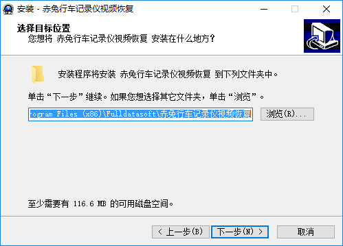 赤兔行车记录仪视频恢复经常用的软件