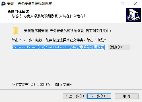 赤兔手机视频恢复经常用的软件