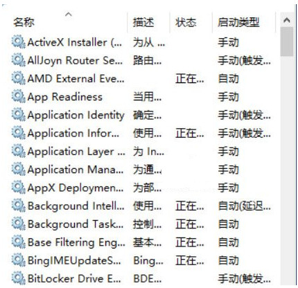 windows10dpifix