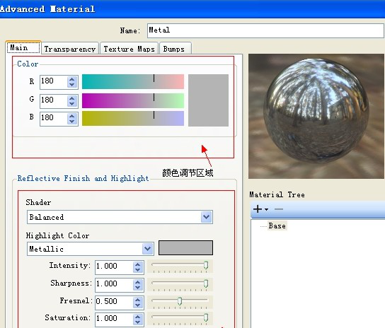 accurender nxt中文版
