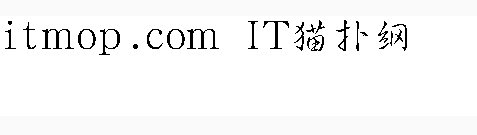 汉鼎简行书字体