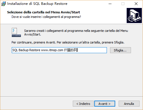sql备份工具