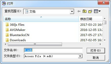 PW Access下载
