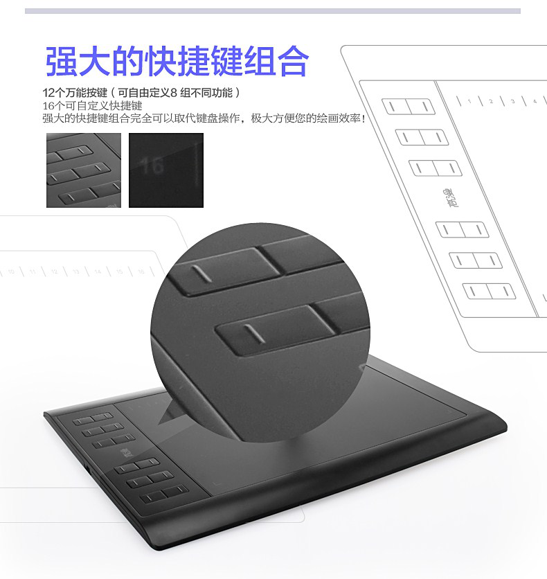 高漫1060pro驱动
