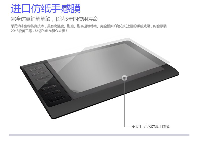 高漫1060pro驱动