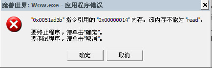 内存不能read修复工具