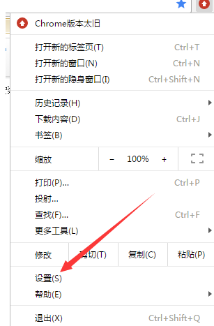 谷歌chrome浏览器下载