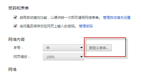 谷歌chrome浏览器下载